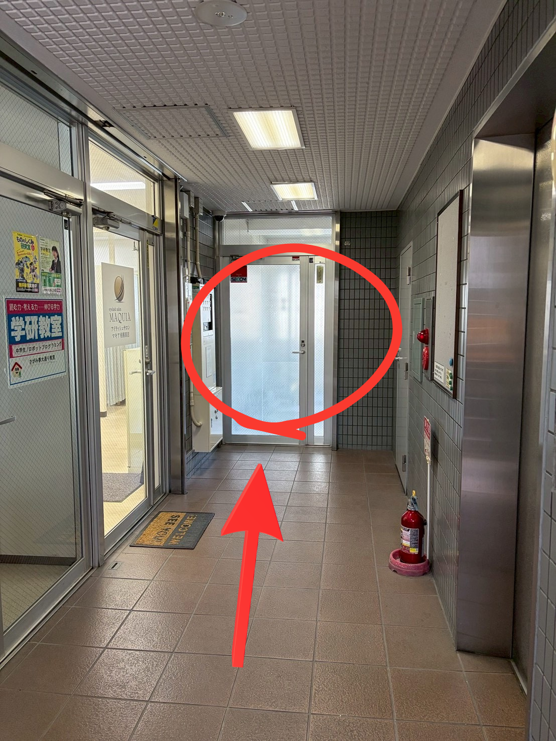 道領７