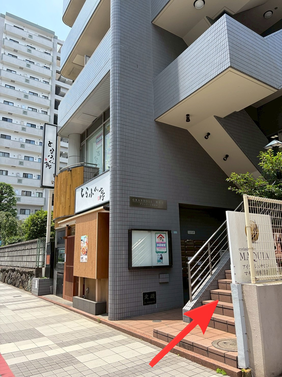 道領６